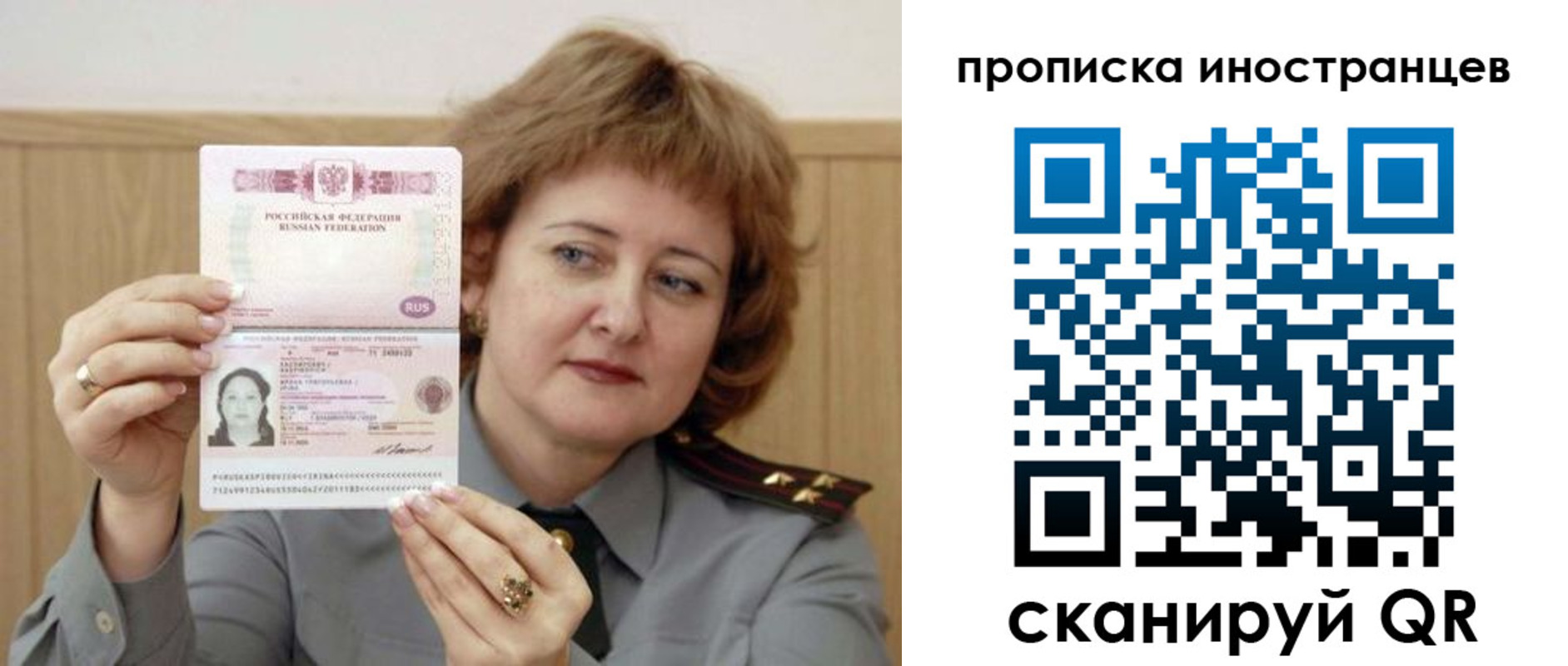 регистрация для школы в Белоозёрском